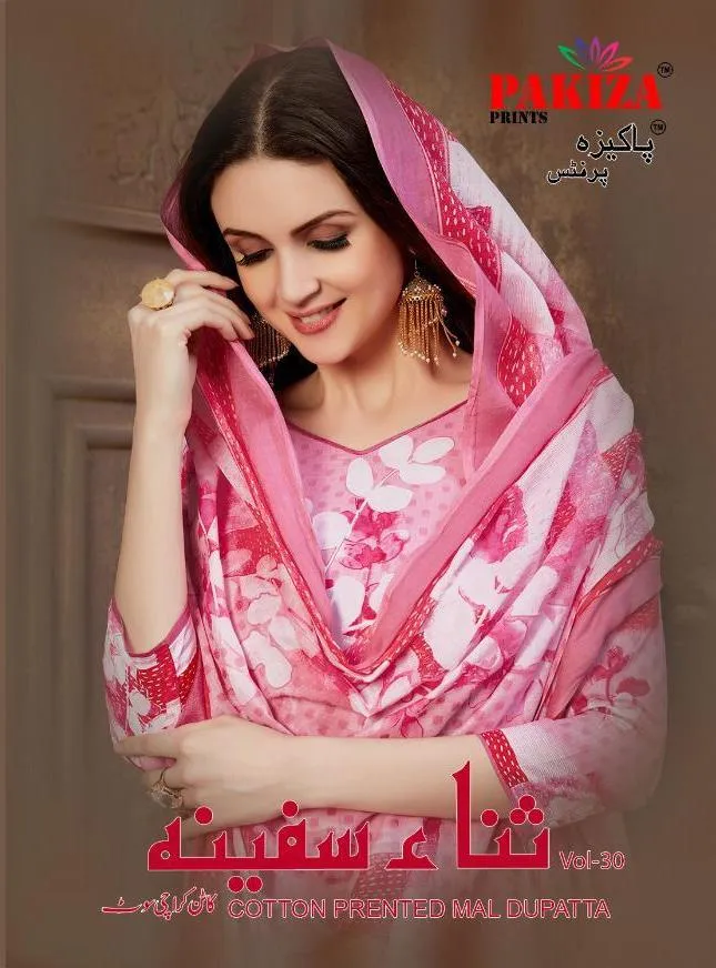 Pakiza Vol 30 Pure Lawn Cotton Prined Pakistani Suit In Wholesale