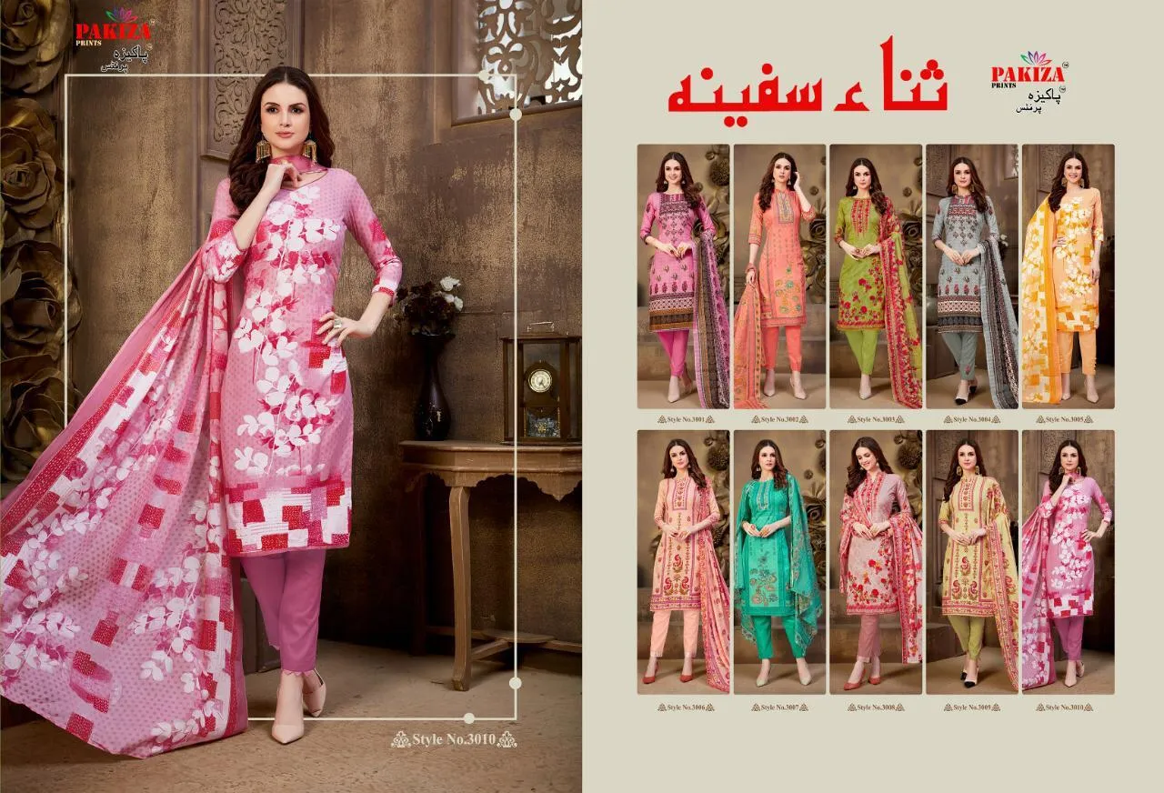 Pakiza Vol 30 Pure Lawn Cotton Prined Pakistani Suit In Wholesale