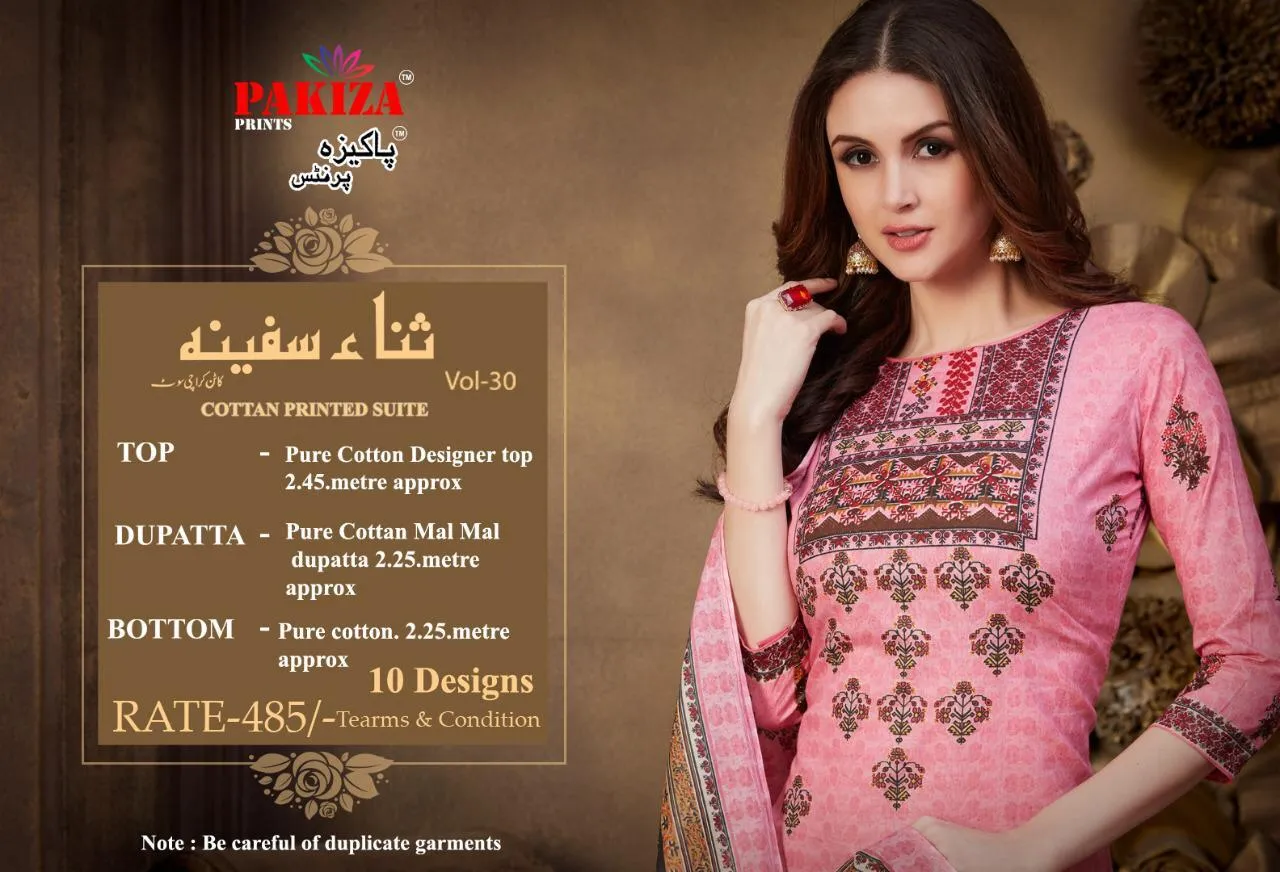 Pakiza Vol 30 Pure Lawn Cotton Prined Pakistani Suit In Wholesale